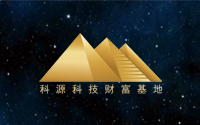 <b>紅色基地憶黨史 不忘初心跟黨走丨運城建工集團黨委開展紅色教育基地參觀活</b>