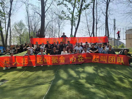 精誠團結展風采，追夢揚威勇爭先