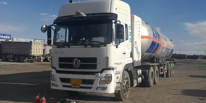 危化品2類3項(xiàng)品運(yùn)輸