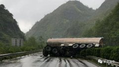 云南富寧往硯山方向發(fā)生一起油罐車側(cè)翻事故！