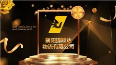 運輸新模式，等您來參與！